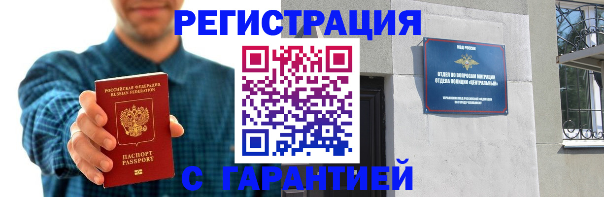 пропишу в квартире в Рассказово