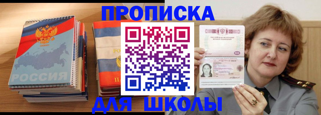 регистрация в Рассказово